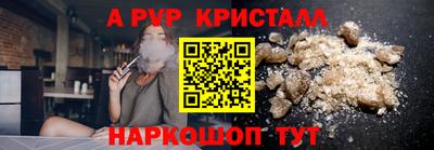 ешки Волжский
