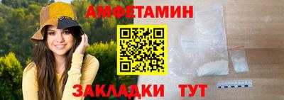 spice Волжск