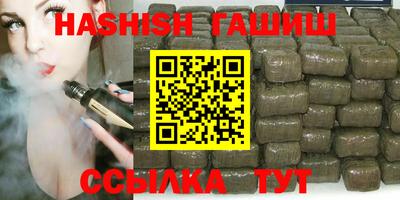 марки nbome Волгодонск