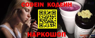 марки nbome Волгодонск