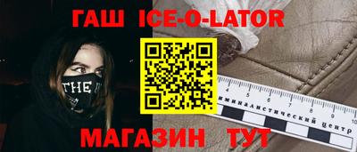 spice Волжск
