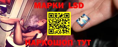 марки nbome Волгодонск