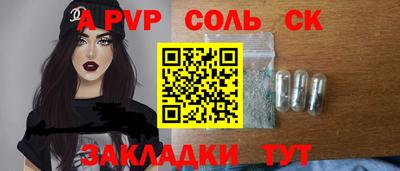 марки nbome Волгодонск