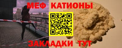 ешки Волжский