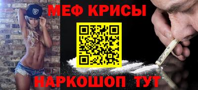 марки nbome Волгодонск