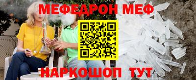 ешки Волжский