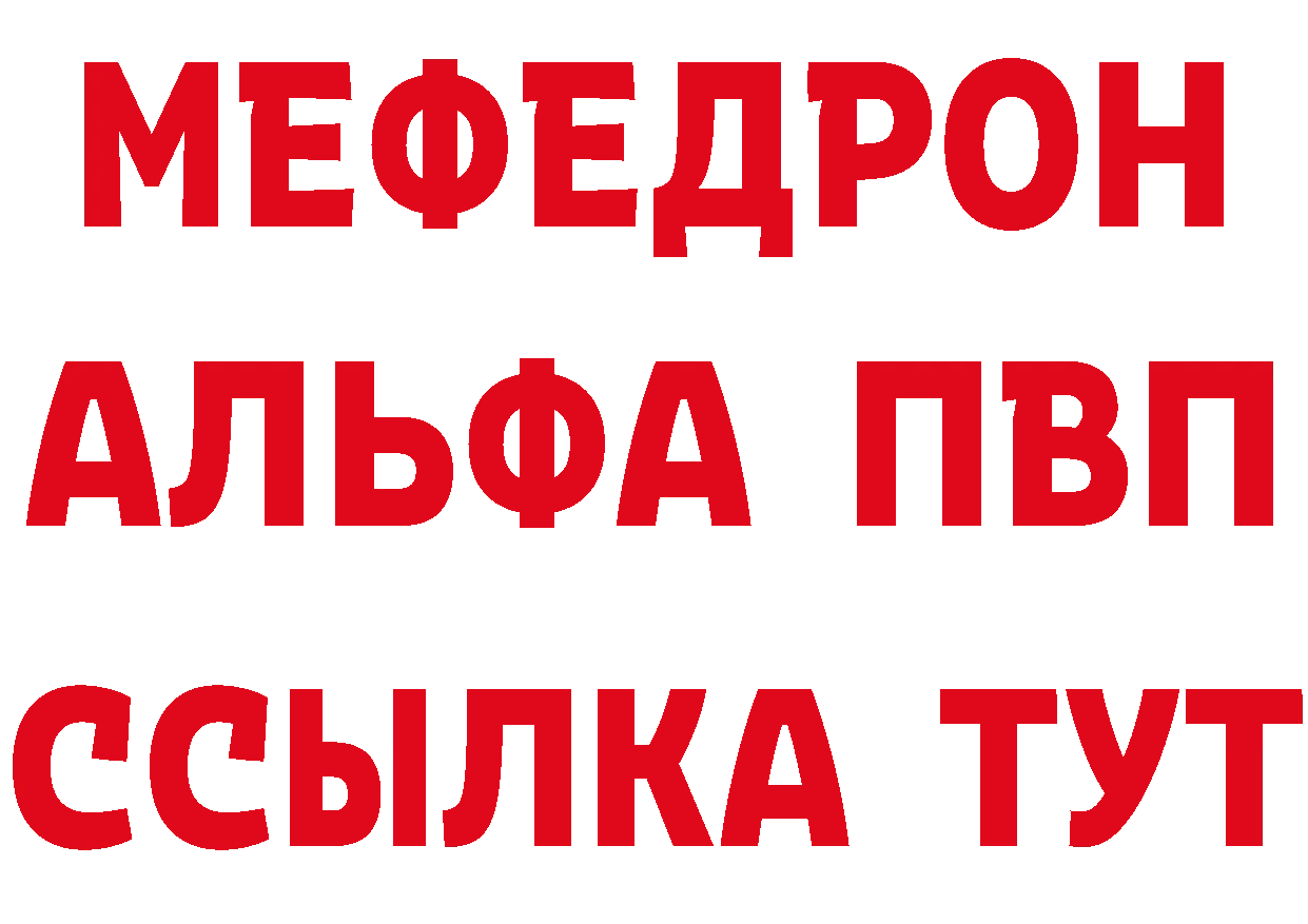 Кетамин ketamine зеркало площадка гидра Алапаевск