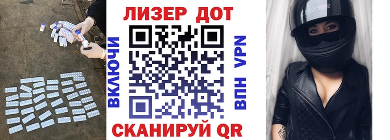 LSD-25 экстази кислота  Алапаевск 