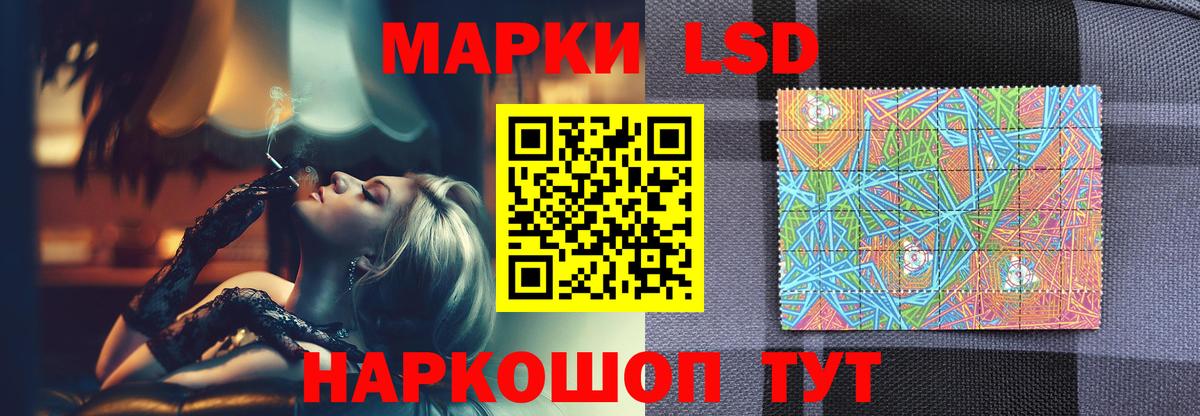 Лсд 25 экстази кислота Алапаевск