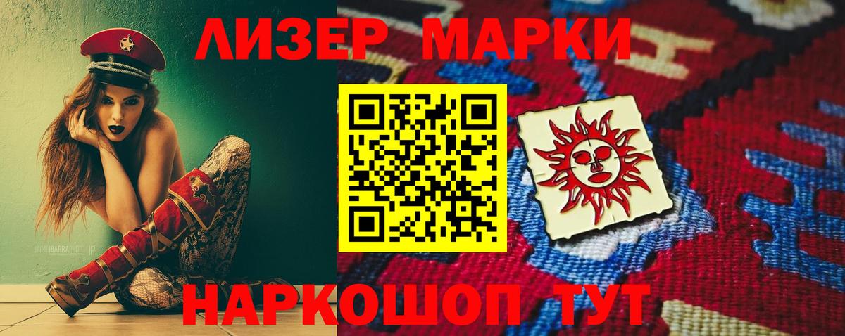 ЛСД экстази кислота  Вход с VPN  Лсд 25 экстази ecstasy  Алапаевск 