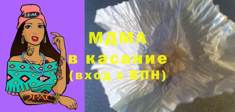 MDMA кристаллы  KRAKEN ссылки  Алапаевск 