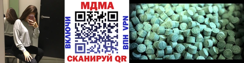 МДМА crystal  Алапаевск 