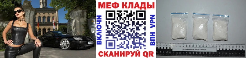 дарк нет телеграм  Алапаевск  Меф мяу мяу 