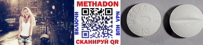 Метадон белоснежный  Алапаевск 