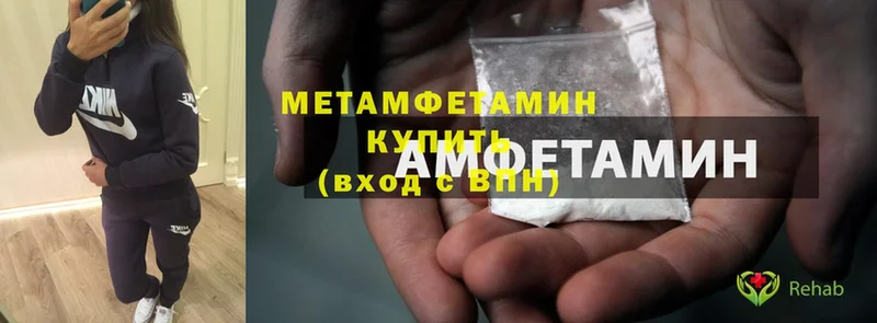 МЕТАМФЕТАМИН витя наркотики Алапаевск