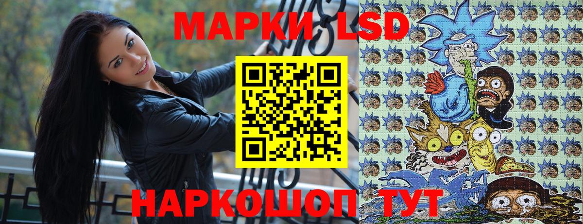 Алапаевск  Наркотические марки 1,8мг  Наркотические марки 1,8мг  Марки 25I-NBOMe  Вход с VPN 