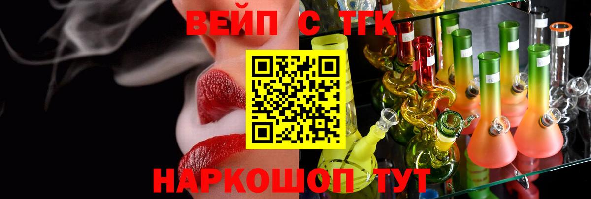 ТГК Wax  Вход с VPN  Алапаевск 