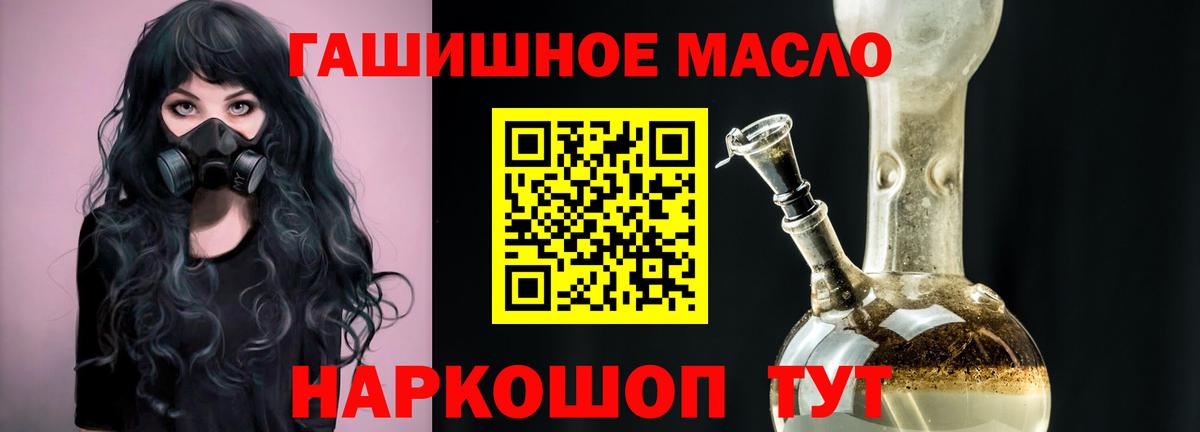 Дистиллят ТГК вейп Алапаевск