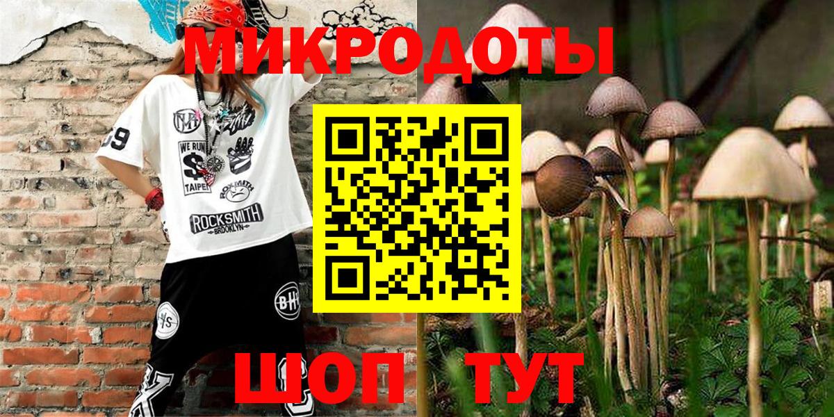 купить наркоту  Псилоцибиновые грибы GOLDEN TEACHER  Алапаевск  Вход с VPN  Галлюциногенные грибы мицелий 