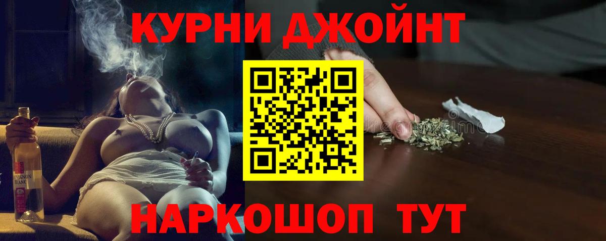 Бошки Шишки сатива Алапаевск
