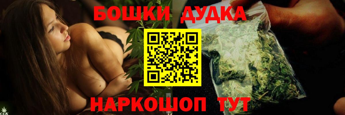 Бошки Шишки MAZAR  МАРИХУАНА гибрид  Шишки марихуана Ganja  Шишки марихуана AK-47  Алапаевск  Вход с VPN 